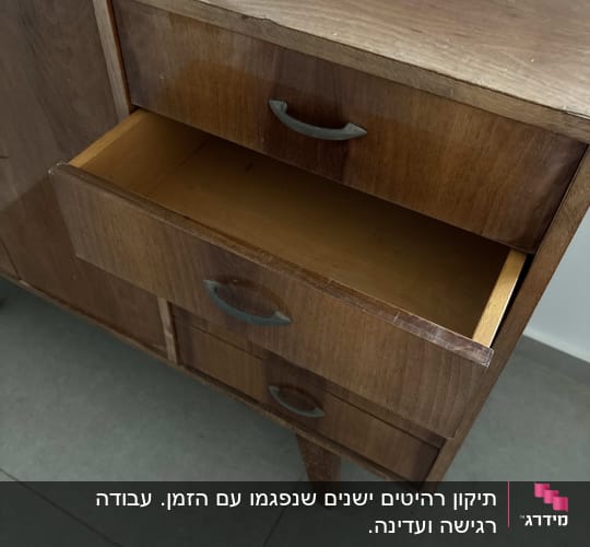 שידה מעץ עם מגירה פתוחה